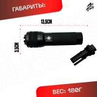 ДТК + глушитель универсальный для автомата 