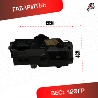 Подствольный фонарь с лазерным целуказателем для орбибольного / страйкбольного оружия