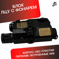Подствольный фонарь с лазерным целуказателем для орбибольного / страйкбольного оружия