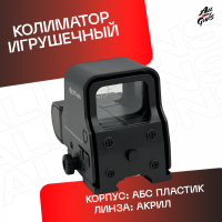 Коллиматорный прицел EOTech с подсветкой на планку Пикатинни игрушечный