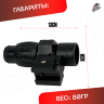 Магнифер игрушечный для орбибльного автомата