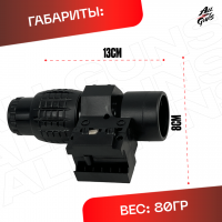 Магнифер игрушечный для орбибльного автомата