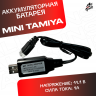 Аккумуляторная батарея коннектор Mini Tamiya