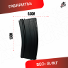 Магазин для орбибольных автоматов M4 C.Q.B.R. черный
