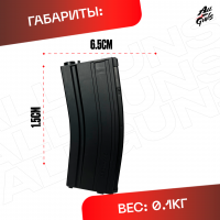 Магазин для орбибольных автоматов M4 C.Q.B.R. черный