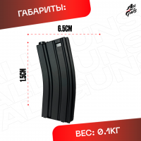 Магазин для орбибольных автоматов M4 Cyma JD - CQB черный