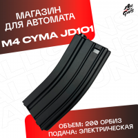 Магазин для орбибольных автоматов M4 Cyma JD - CQB черный