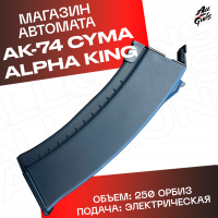 Магазин для орбибольного автомат АК 74 Cyma