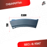 Магазин для орбибольного автомат АК 74 Cyma